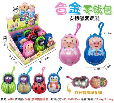 合金零钱包 - OBL884339