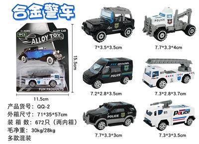 合金警车 - OBL884347