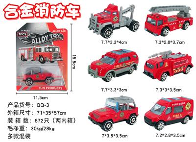 合金消防车 - OBL884348