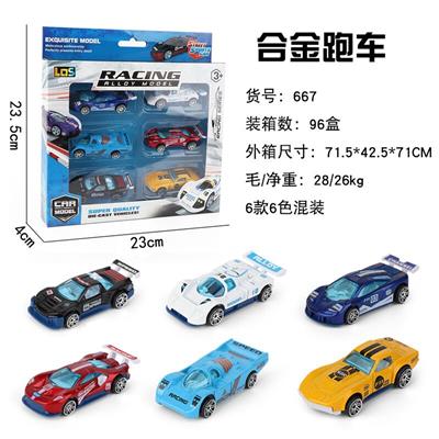 合金跑车 - OBL884353