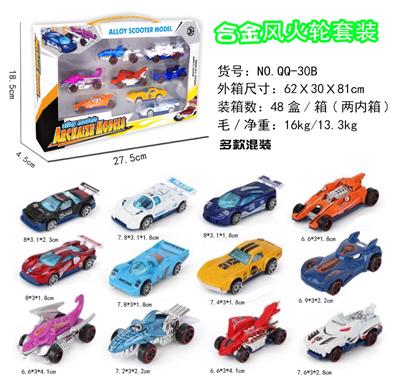 合金风火轮套装 - OBL884361