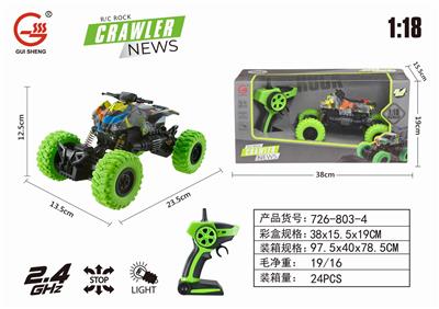 2.4GHZ1:18 FOUR-WAY LIGHT MOTORCYCLE WATERMARK CLIMBER - OBL884407