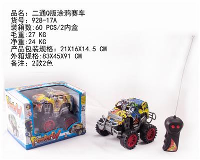 ERTONG Q GRAFFITI RACING CAR - OBL884425
