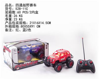 FOUR-WAY OFF-ROAD RACING - OBL884427