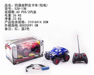 FOUR-WAY OFF-ROAD PICKUP TRUCK (INCLUSIVE) - OBL884437