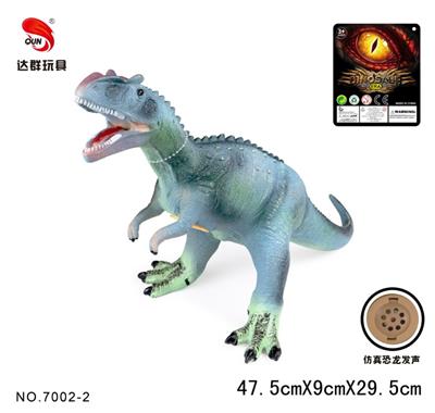 18英寸搪胶仿真异特龙恐龙 - OBL884446
