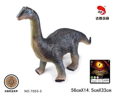 22英寸搪胶仿真腕龙恐龙 - OBL884454