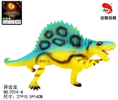 13英寸搪胶异齿龙恐龙玩具 - OBL884464
