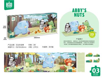 2D拼图—艾比的坚果27P(3阶) - OBL884484