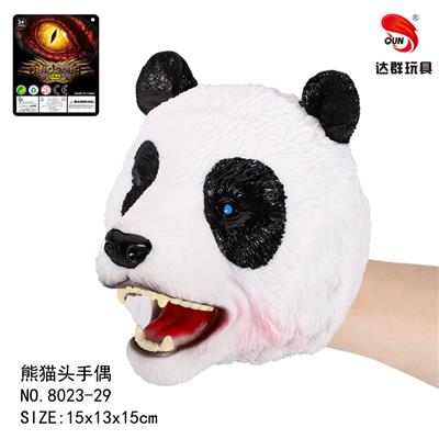 熊猫头动物手偶 - OBL884525