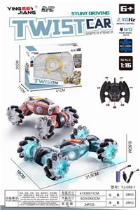 1: The 162.4g twist car is the driving light remote control car - OBL884657