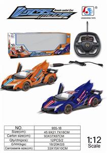 Lamborghini open door printing - OBL884675