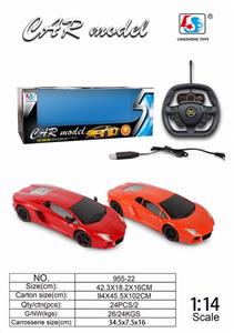 1: 14 Lamborghini (including electricity) - OBL884677