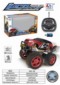 Aurora swing remote control vehicle - OBL884682