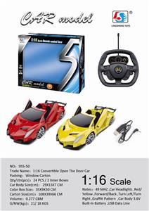 1: Open door remote control vehicle of 16 convertible (including electricity) - OBL884686