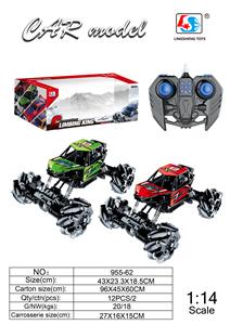 1: 14 Horizontal blister stunt car (baodian) - OBL884695