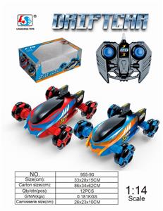 1: 14 One button drift car (package power) - OBL884707