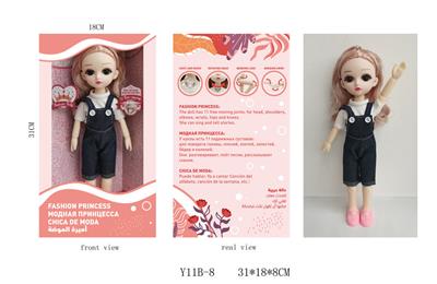 12 INCH 11 JOINT ENGLISH VOICE FASHION DOLL - OBL884749