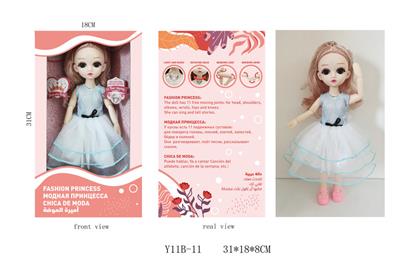 12 INCH 11 JOINT ACTIVITY ENGLISH VOICE FASHION DOLL - OBL884752