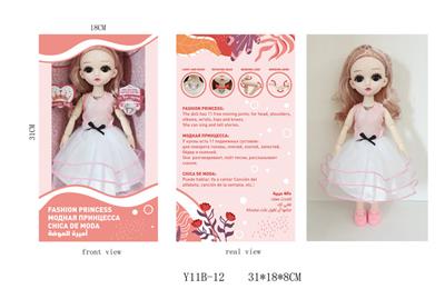 12 INCH 11 JOINT ACTIVITY ENGLISH VOICE FASHION DOLL - OBL884753