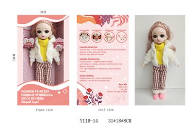 12 INCH 11 JOINT ENGLISH VOICE FASHION DOLL - OBL884755