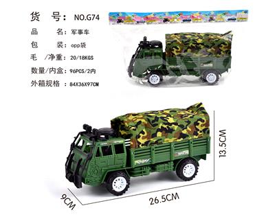 仿真惯性帆布车 - OBL884765