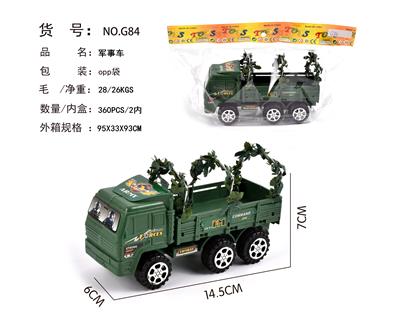 仿真惯性草棚车 - OBL884775