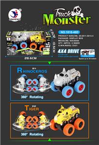 TWO FOUR DRIVE HIGH SPEED CARS - OBL884791