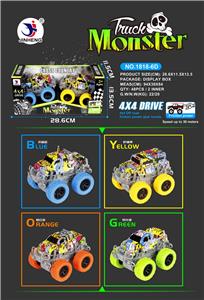 2 OFF ROAD FOUR DRIVE HIGH SPEED VEHICLES - OBL884793