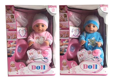 40CM BABY WITH DRINKING WATER AND URINATING FUNCTION BELT ACCESSORIES - OBL884811