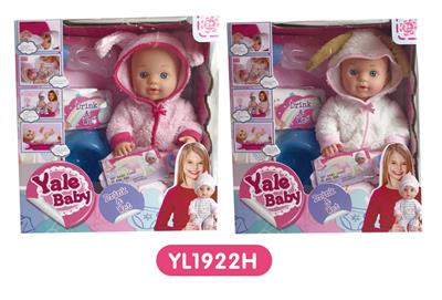 30CM PEDUNCLE EYE DOLL WITH DRINKING WATER AND URINATION FUNCTION BELT ACCESSORIES - OBL884812