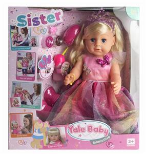 18 INCH TEARFUL GIRL WITH WATER URINATION FUNCTION - OBL884813