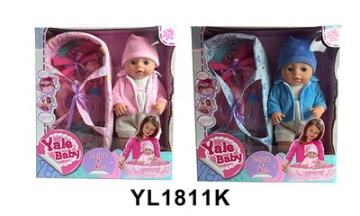 40CM BABY CRADLE WITH DRINKING WATER AND URINATING FUNCTION - OBL884814