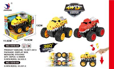 四驱暴龙惯性车带IC灯光 - OBL884821