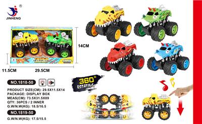 2只庄四驱角龙车+四驱暴龙车 - OBL884827