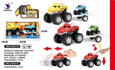 TYRANNOSAURUS REX INERTIAL VEHICLE TOWING SMALL HORNED DRAGON INERTIAL VEHICLE - OBL884841
