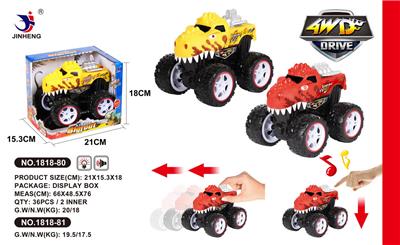 BIG 4WD TYRANNOSAURUS REX INERTIA CAR - OBL884846