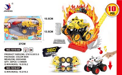 TYRANNOSAURUS REX INERTIA VEHICLE - OBL884848