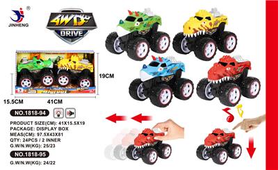 TWO ZHUANGDA 4X4 HORNED DRAGON AND 4X4 TYRANNOSAURUS REX - OBL884849