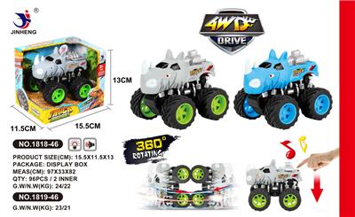 FOUR WHEEL DRIVE RHINO INERTIAL VEHICLE - OBL884857