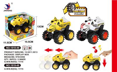 TIGER INERTIA CAR - OBL884860