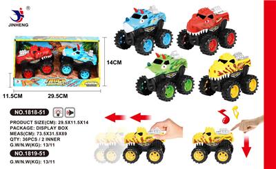 2 INERTIA GONDOLA AND INERTIA TYRANNOSAURUS REX - OBL884862