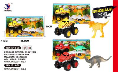 TYRANNOSAURUS REX INERTIA CAR TOWING DINOSAURS - OBL884866