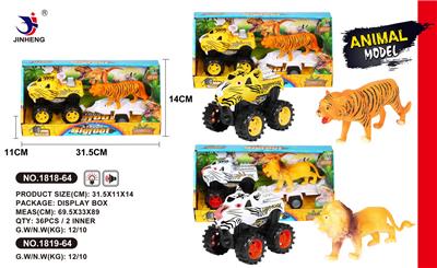 TIGER INERTIA CAR TOWING ANIMALS - OBL884868