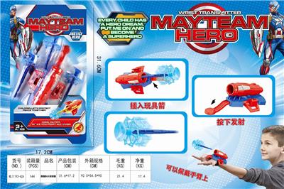 CAPTAIN AMERICA CATAPULT - OBL884879