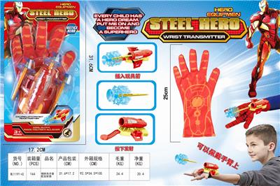 IRON MAN CATAPULT WITH GLOVES - OBL884881