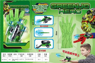 HULK CATAPULT WITH GLOVES - OBL884882