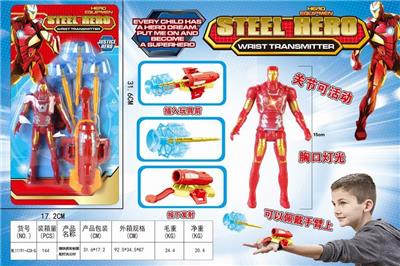 IRON MAN CATAPULT WITH DOLL - OBL884885