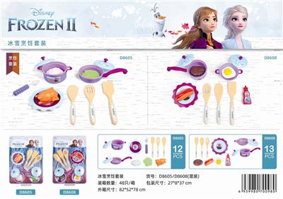COOKING SET - OBL885214