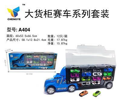 大货柜仿真12款系列 - OBL885387